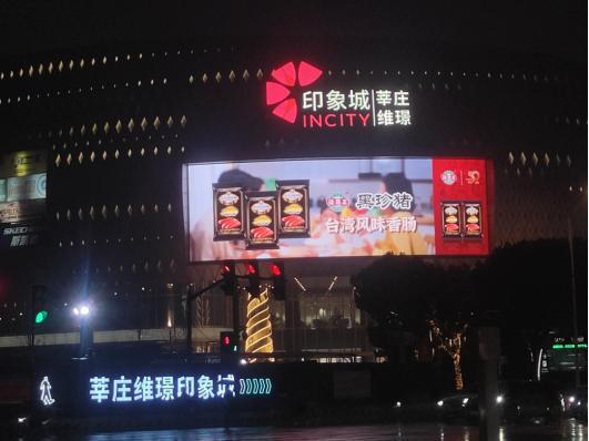 P50 我最喜爱的广东商标品牌pg模拟器电脑版海霸王入选TO(图5)