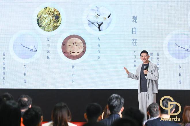 华钻之星」颁奖典礼（民用家具展专场）盛大举办pg电子模拟器免费版CIFF广州 2025「(图6)