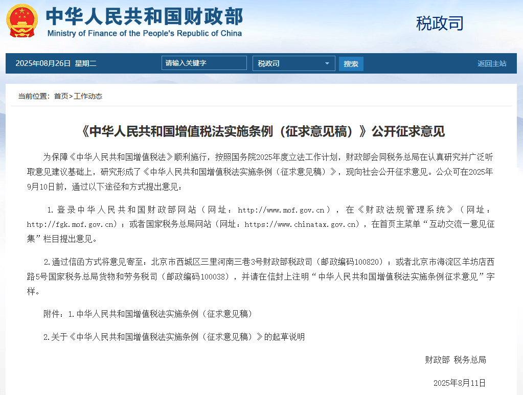 2025义乌外贸跨境进出口展为您精准对接全球买家pg电子免费试玩模拟器您的产品值得被世界看见！(图3)