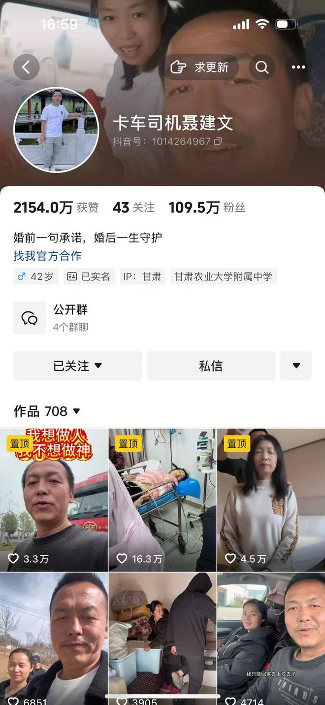已下葬三年前结发妻子离世留下重组家庭的6个孩子pg电子游戏网站舍不得多买氧气罐离