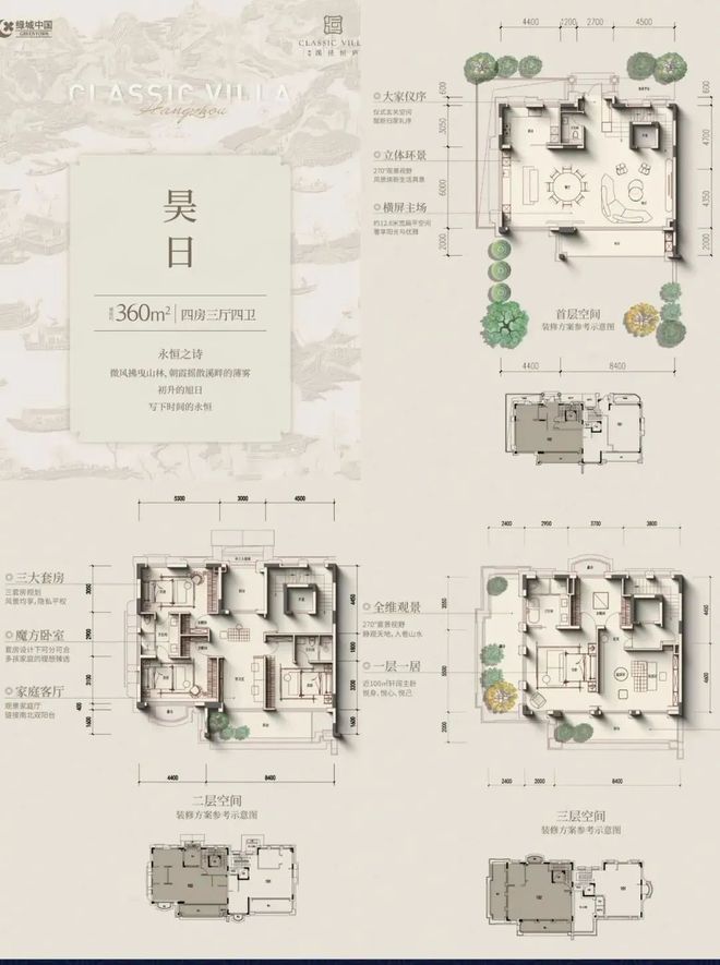 城溪径恒庐售楼处电话：顶奢生活之选pg电子中国十月双节百度热搜 @绿(图13)